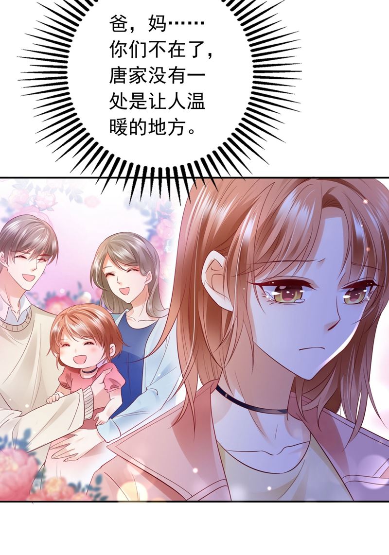 2%的股份25