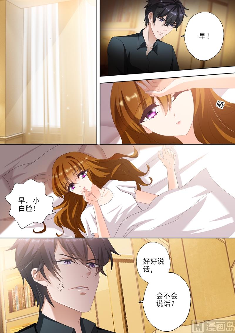 第307话 说你爱我5