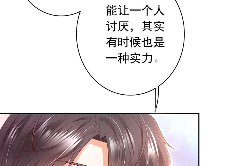 2%的股份43