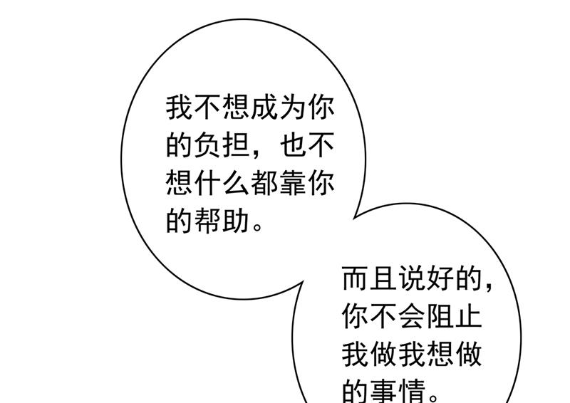 上班可以，我陪你！51
