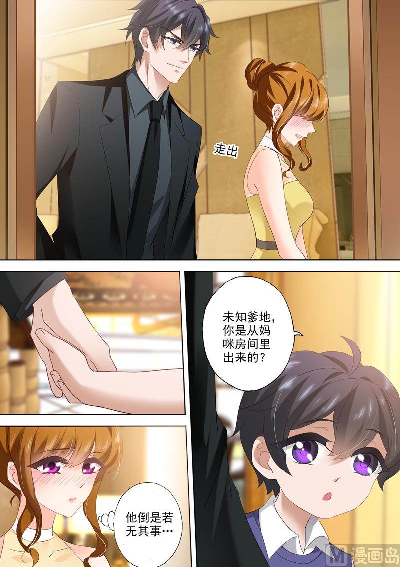 第308话 论厚黑学的深度1