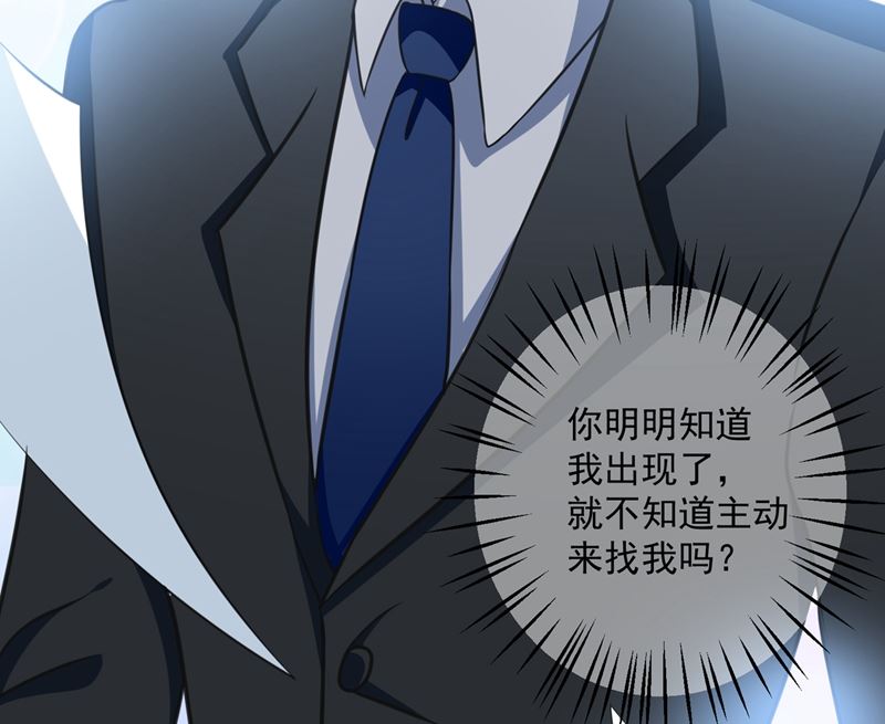 第571话 你只能是我的！56