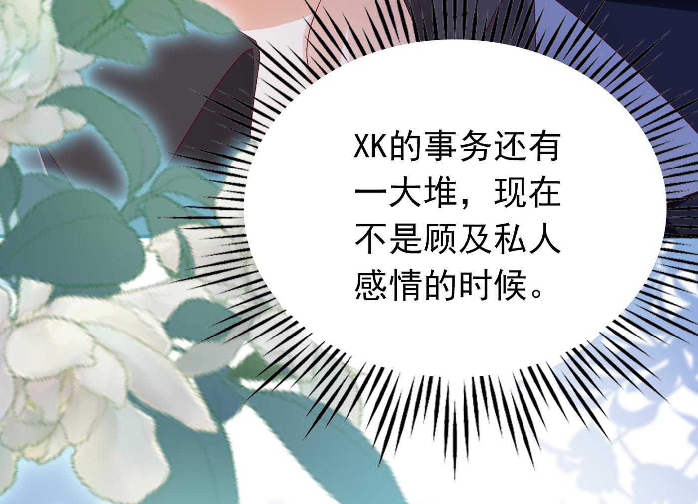 以后不会再见面了吧20