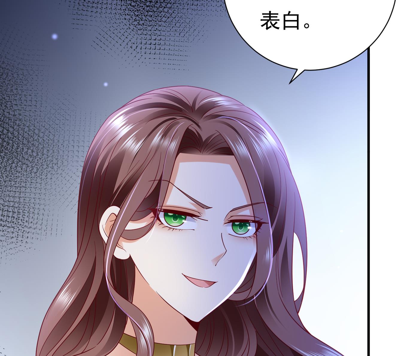 褚洛凡表白44