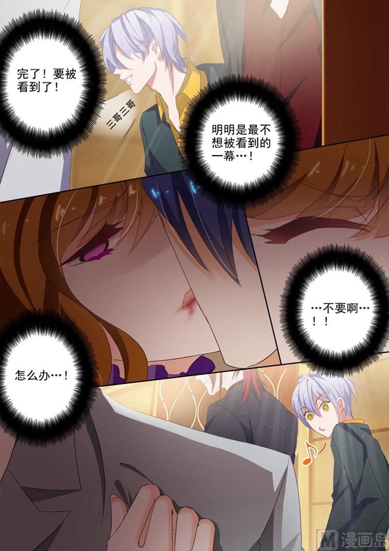 第029话 分手，因为爱上了别人4
