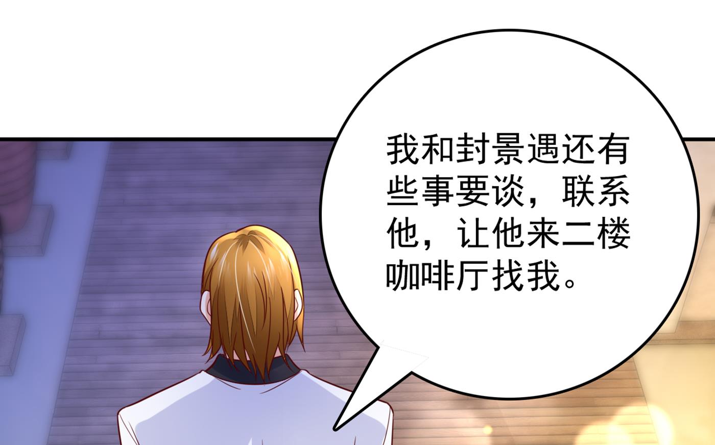 得寸进尺！50