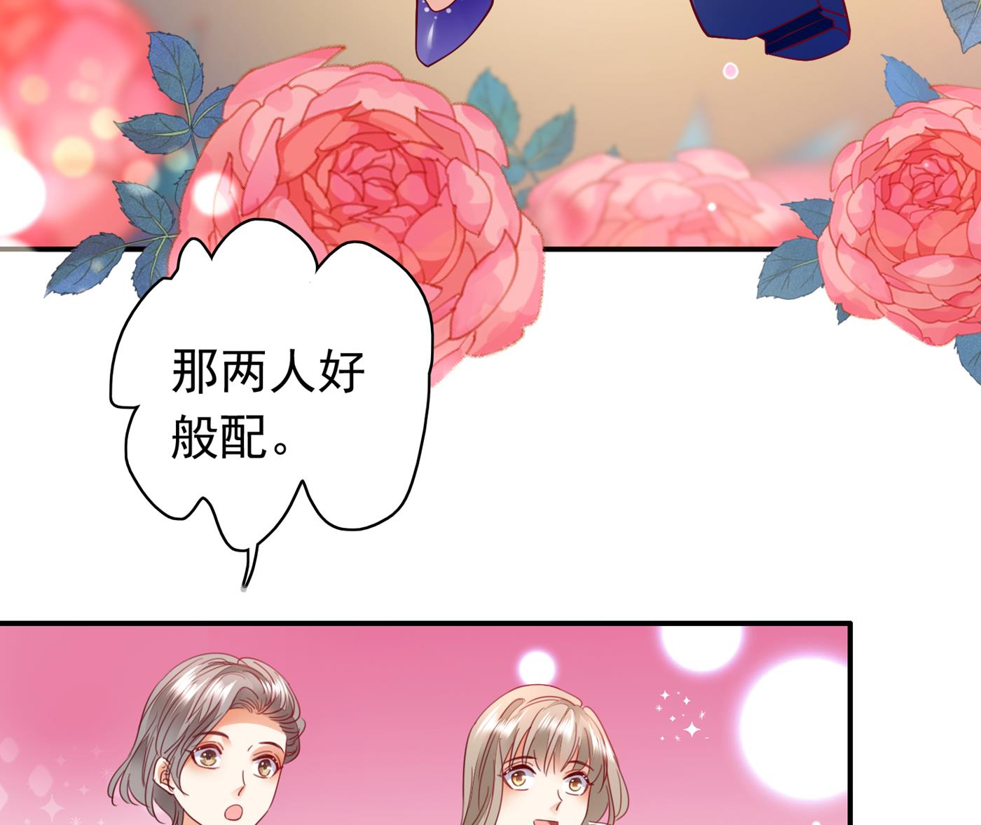 一起出席宴会48