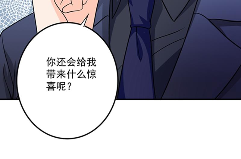 先生，我对你没兴趣86
