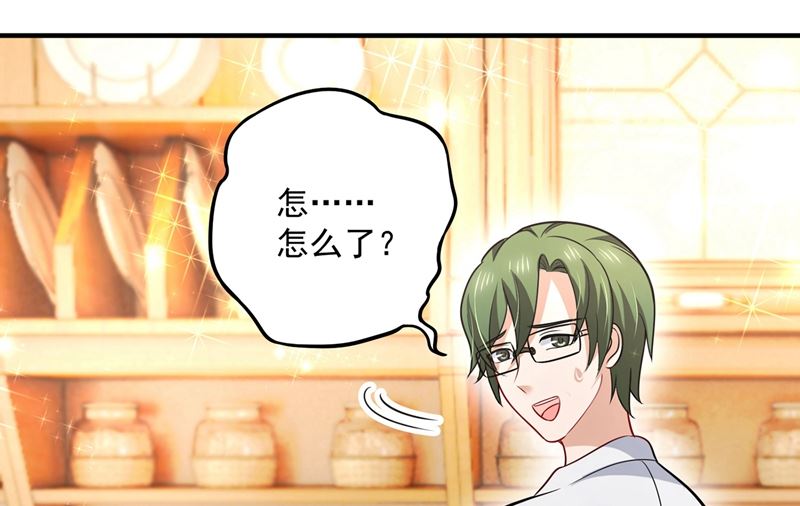 第588话 自己的媳妇自己盯39