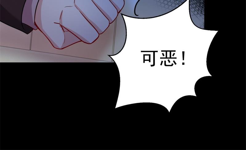 欢迎回家，石墨晨45