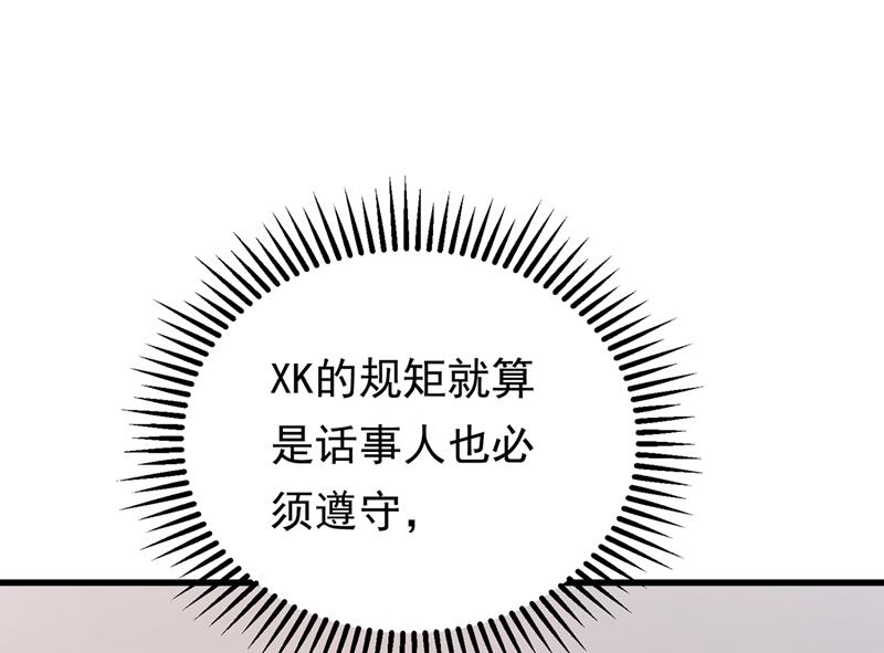 石墨晨，你逃不掉的46