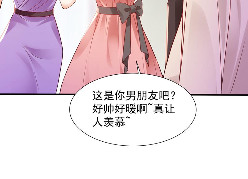 给我个名分40