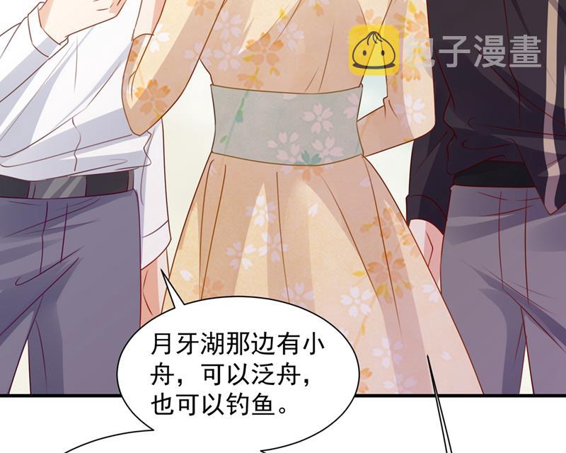 见家长？！75