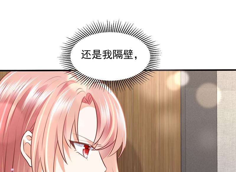 你想让我进你房间？55