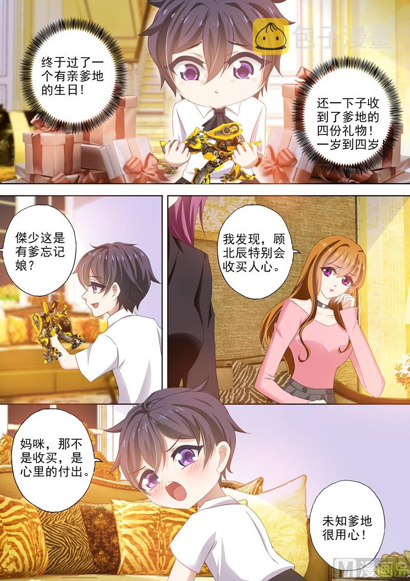 第305话 远达案件的疑点7
