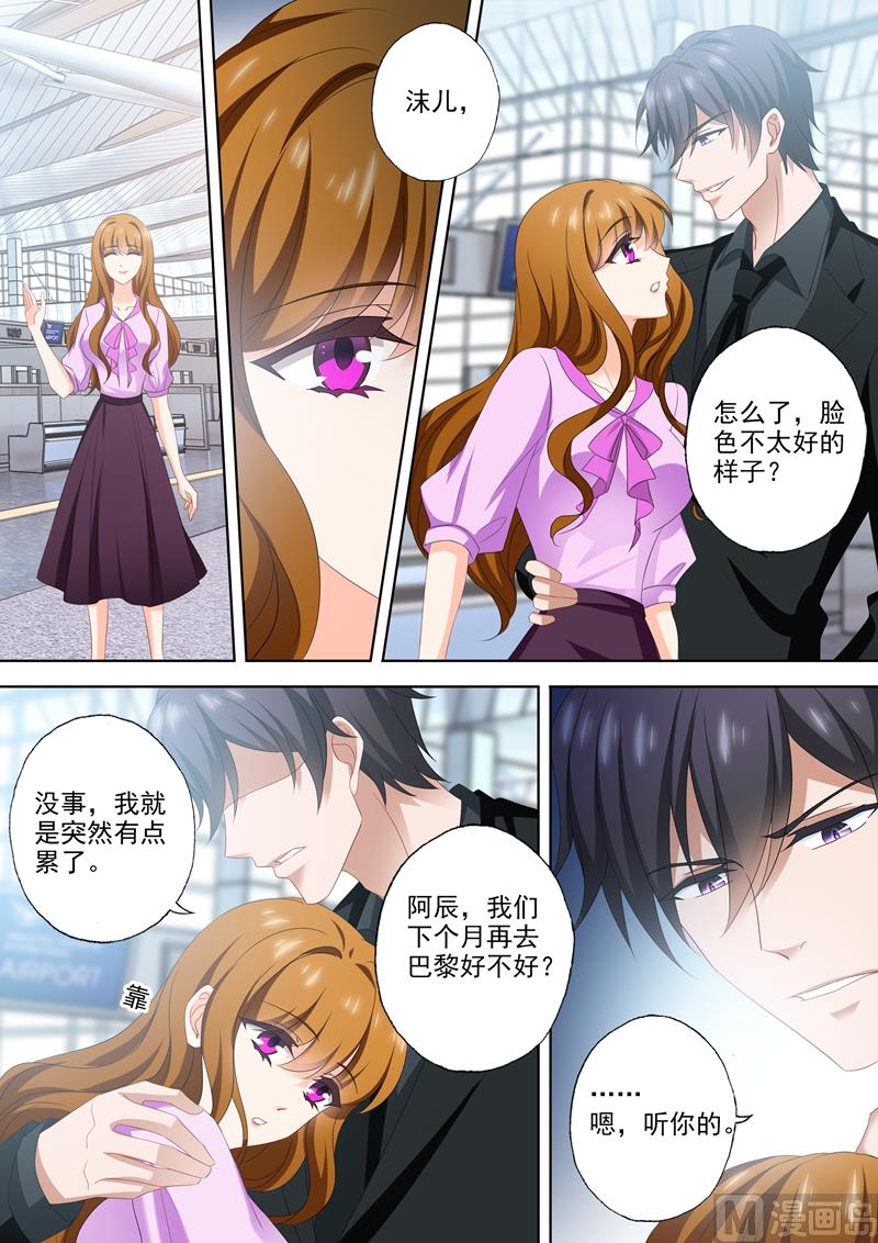 第537话 逼近的黑手5
