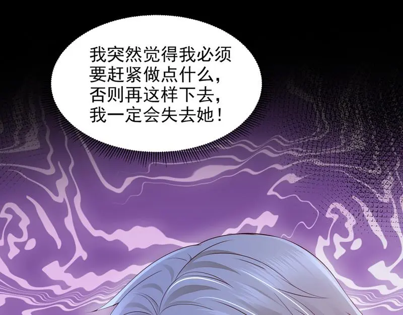 我有话想跟你说9