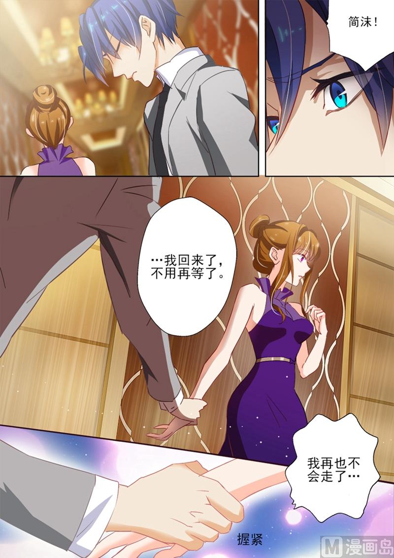 第028话 躲不过十五的意外相遇7