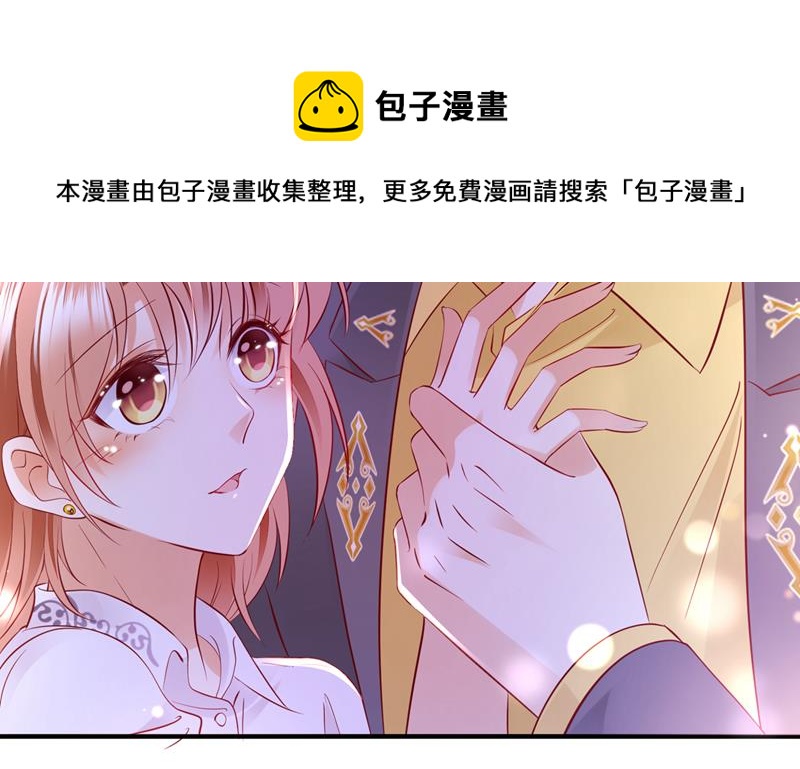 你是在引诱我吗？36