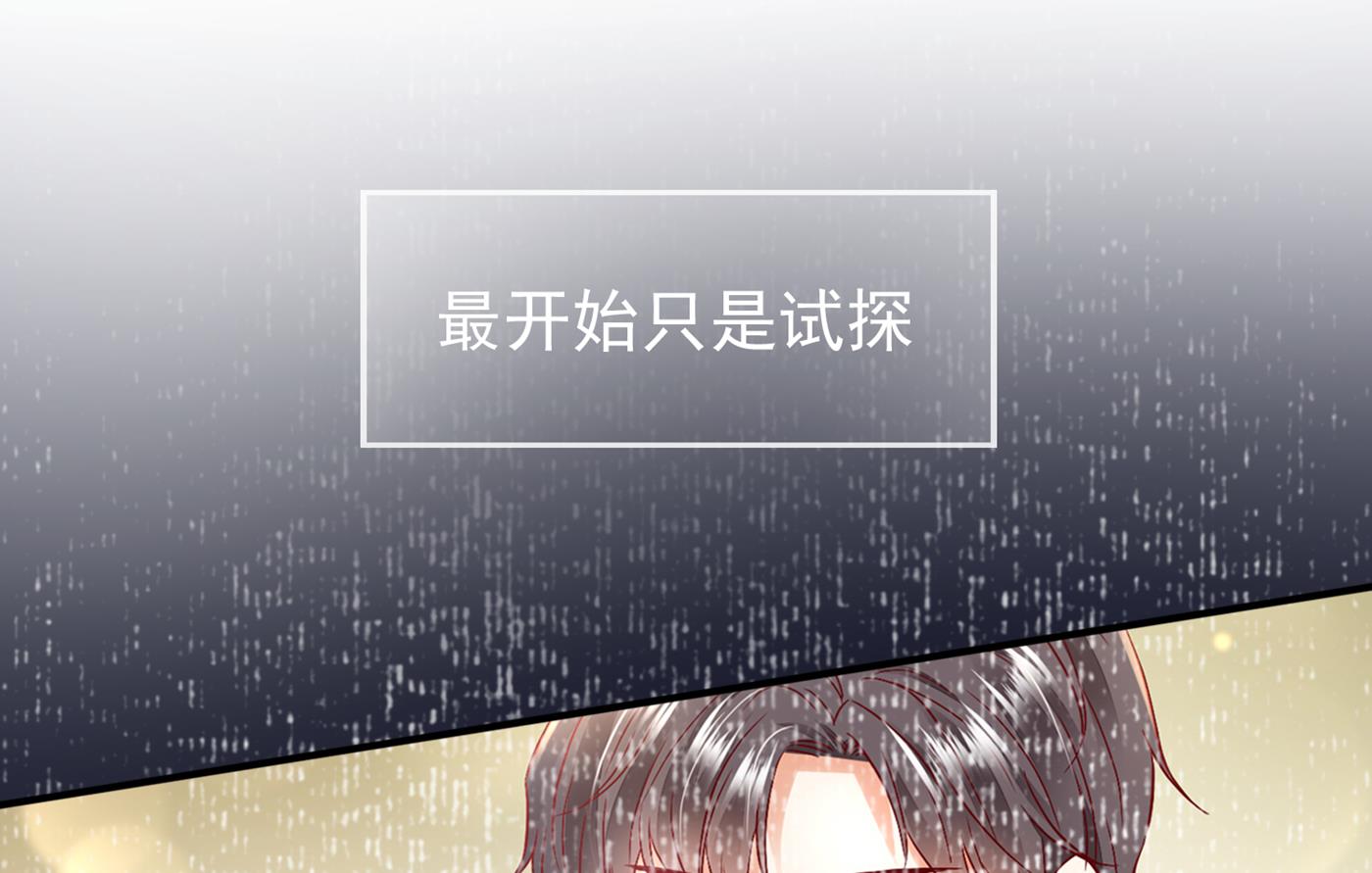 我把自己赔进去了71
