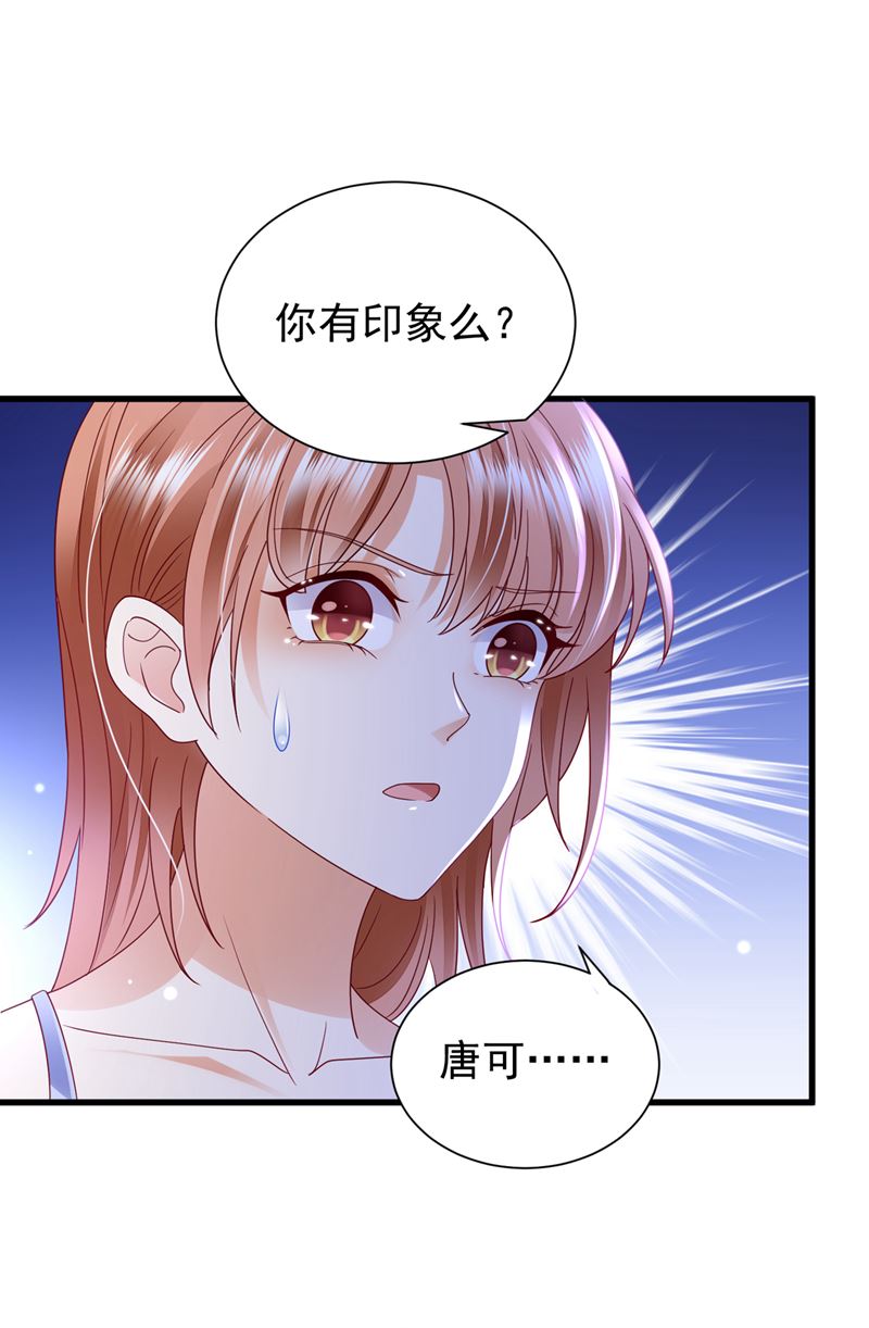 他的温柔简直要命！50