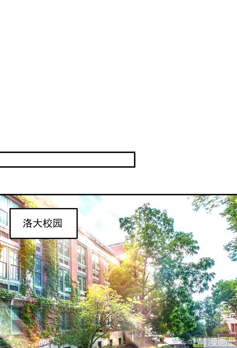 第584话 考虑做我女朋友，如何56