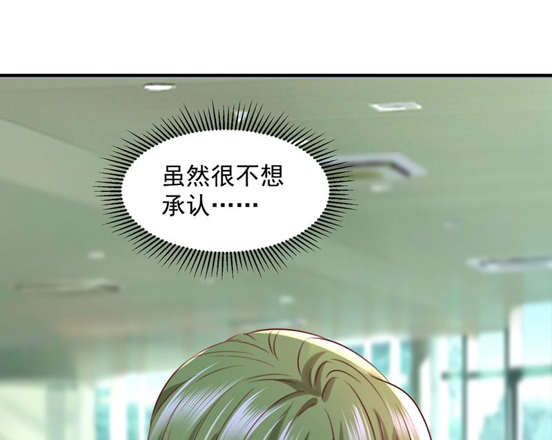 我不会再那么傻了38
