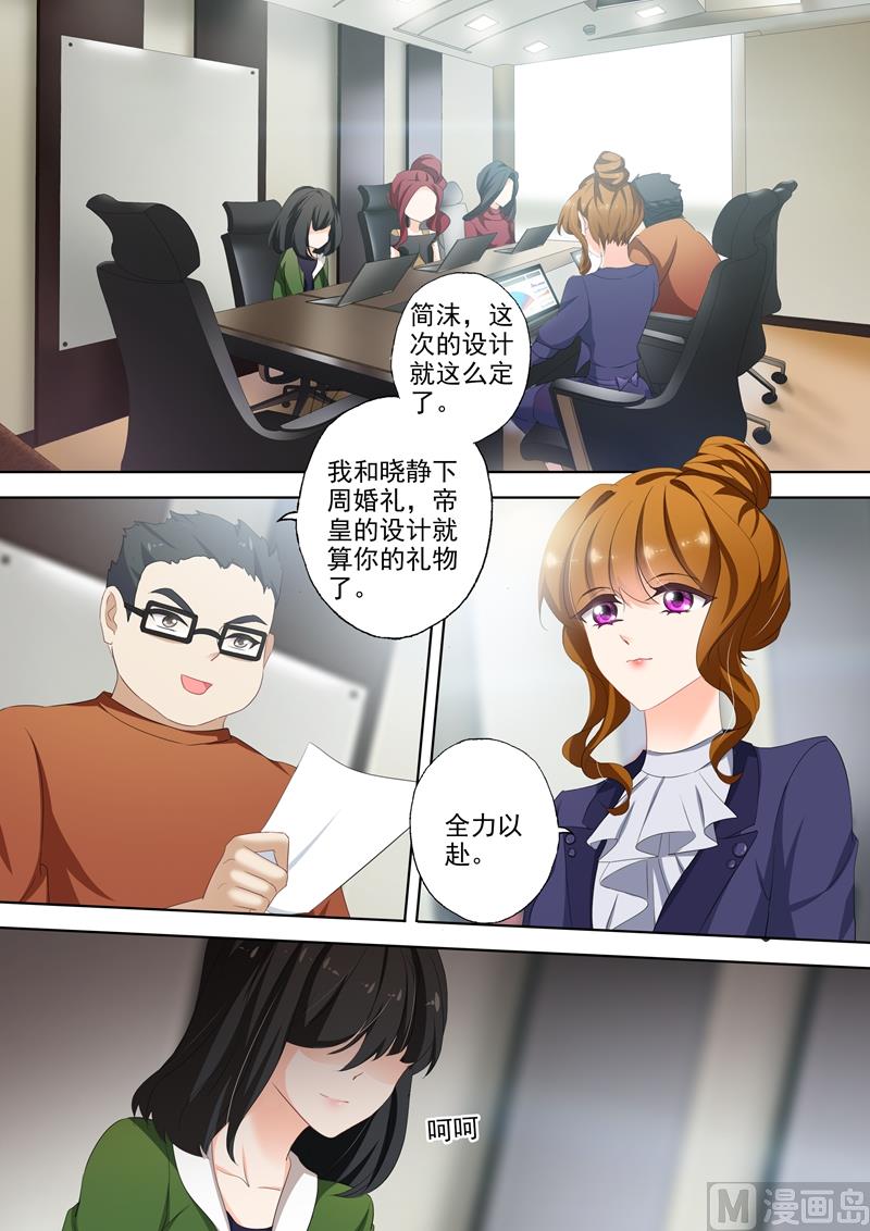 第317话 等我回来！7