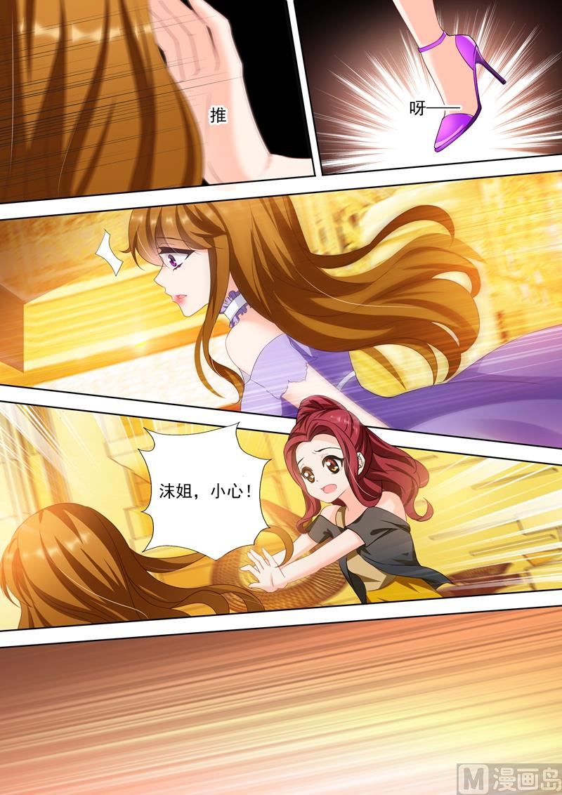 第320话 我这算不算英雄救美？4