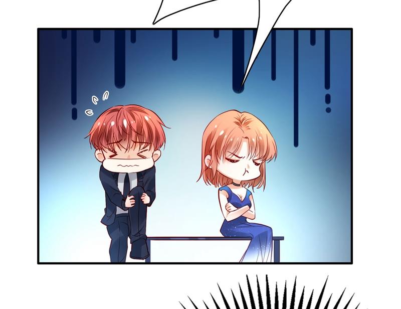 楚恒你吃醋了？26