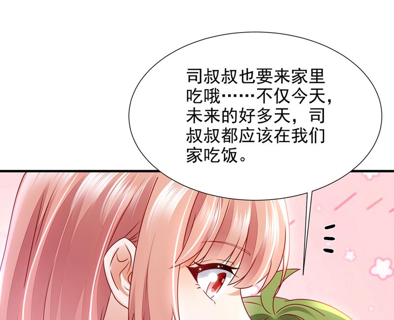 一一叛变了？！28
