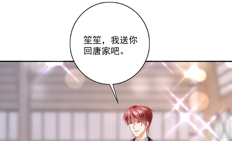 唐家内部风云4