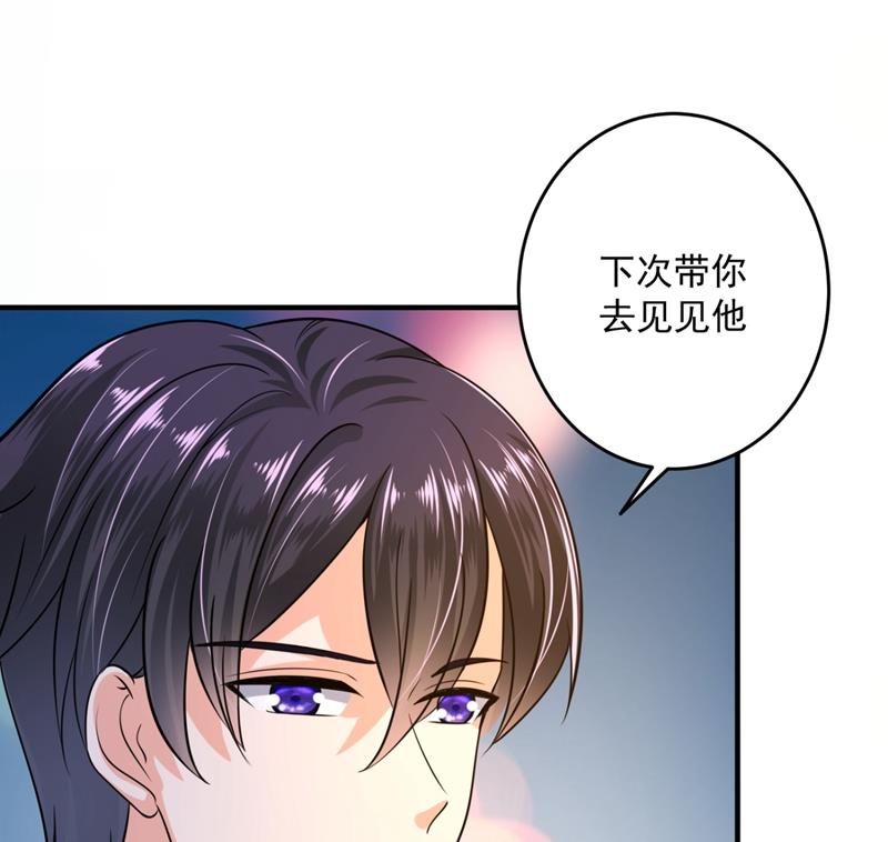 再吃就变成猪啦~53