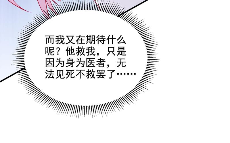 你是不是故意的？69