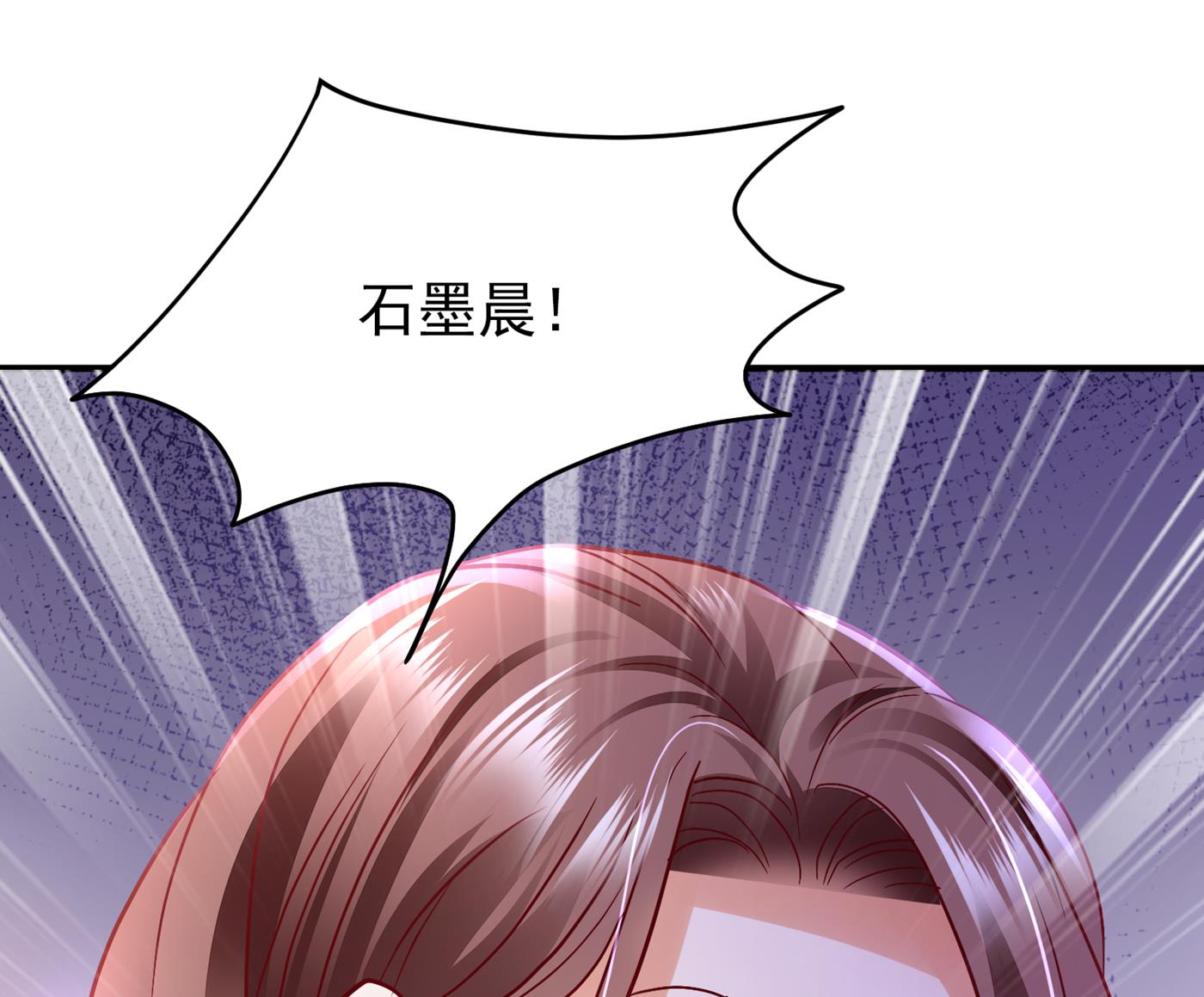 褚洛凡表白93