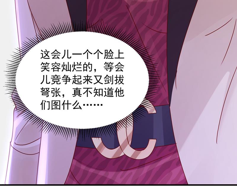 又被他误会了？！42