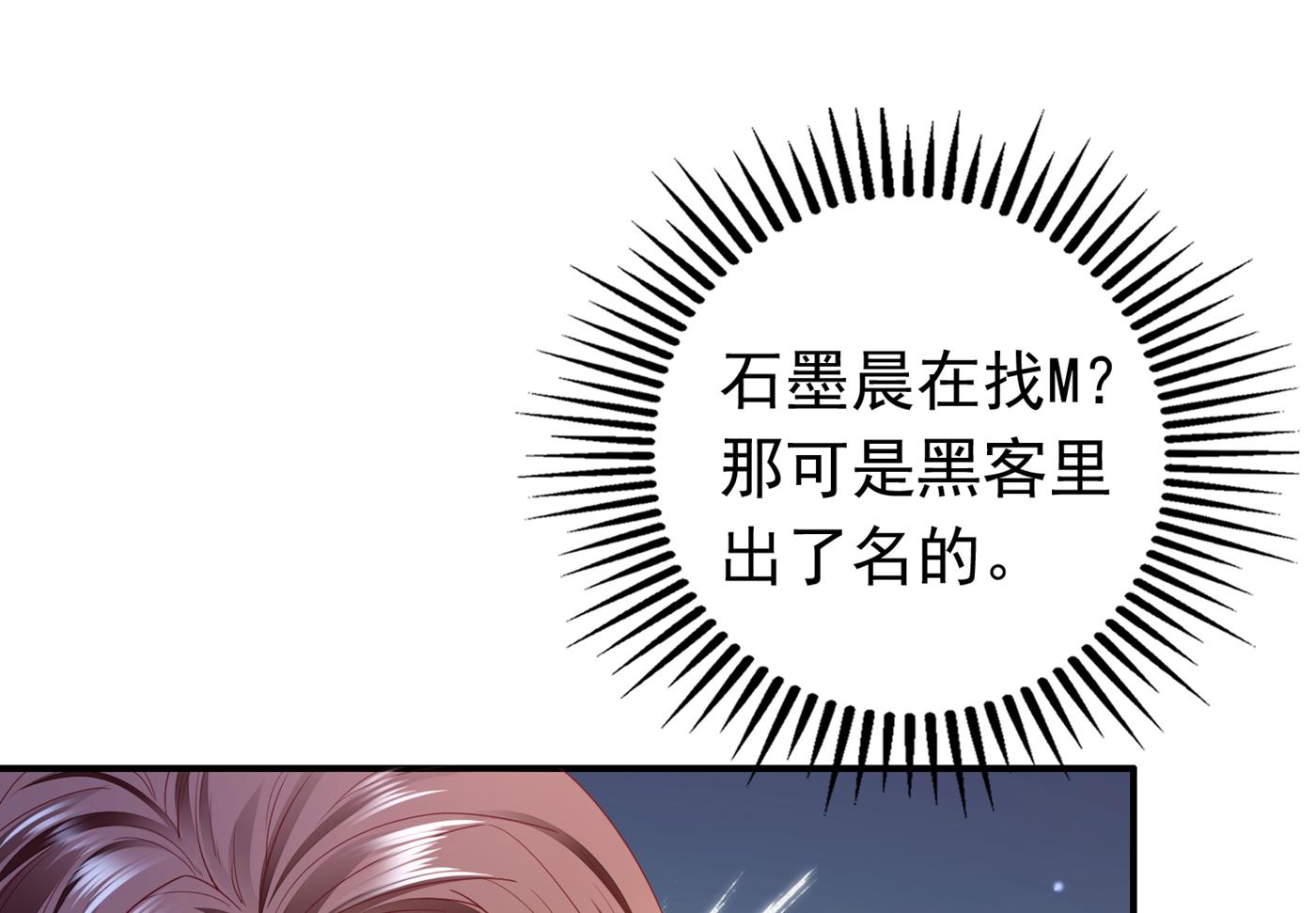 你就这么喜欢她？11