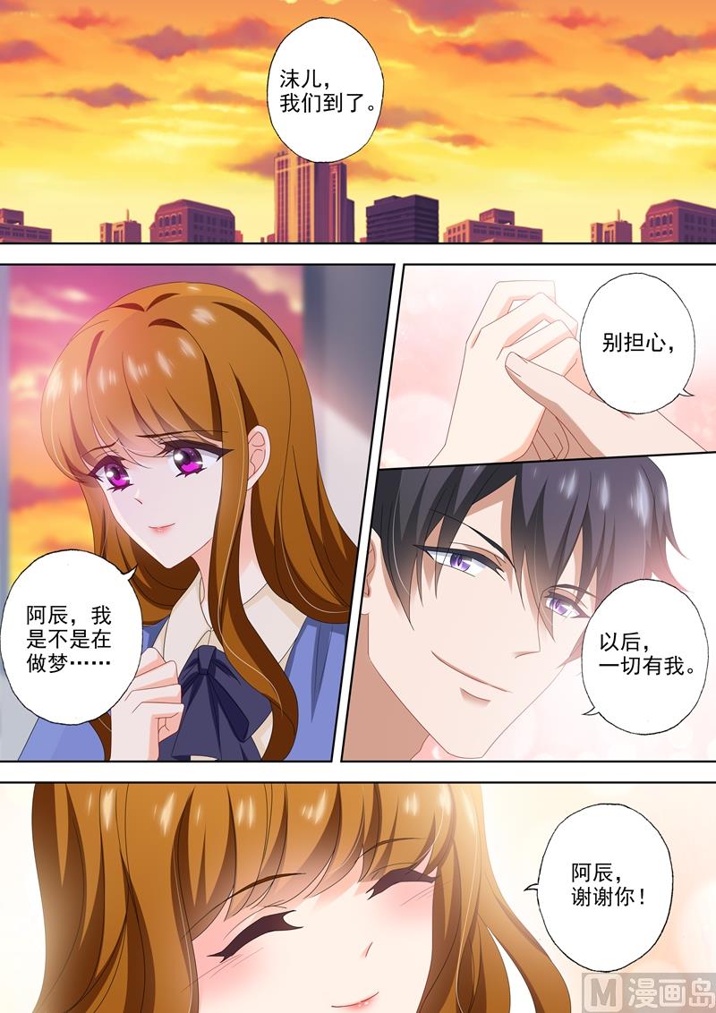 第506话 欢迎回家！5