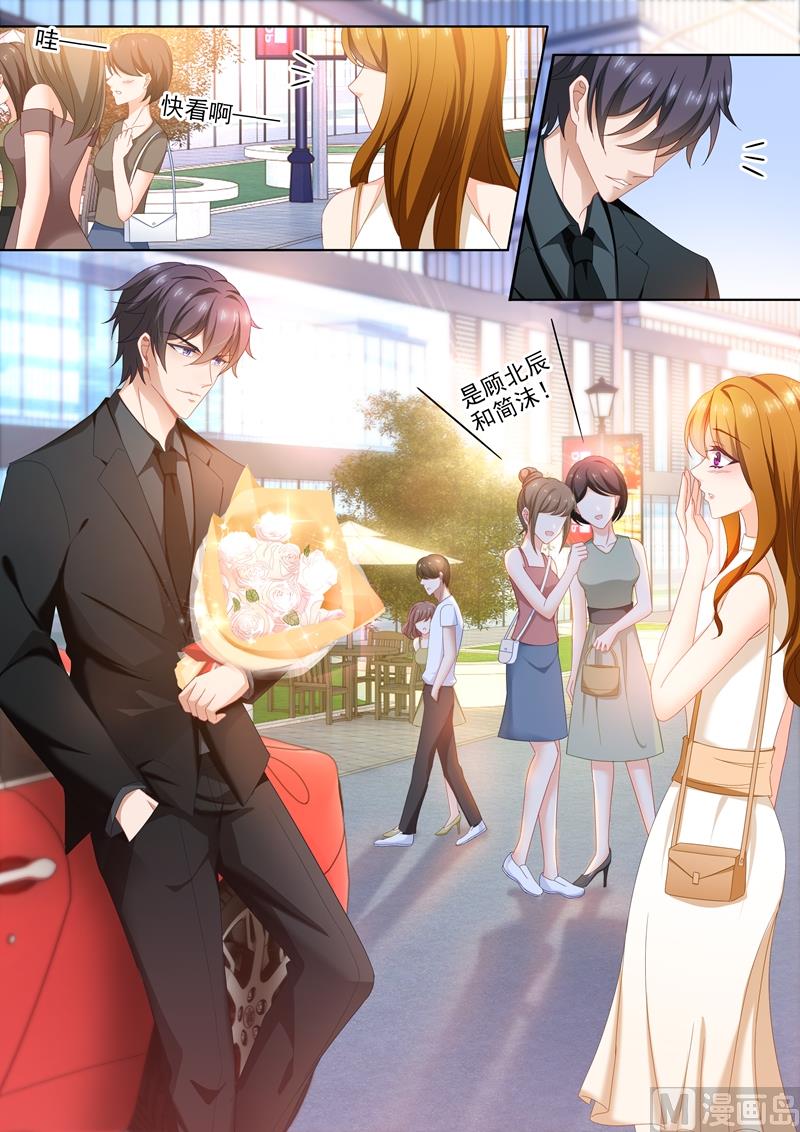 第432话 将心嫁给爱情5