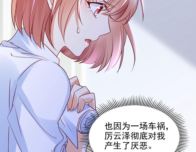 一一生病了？8