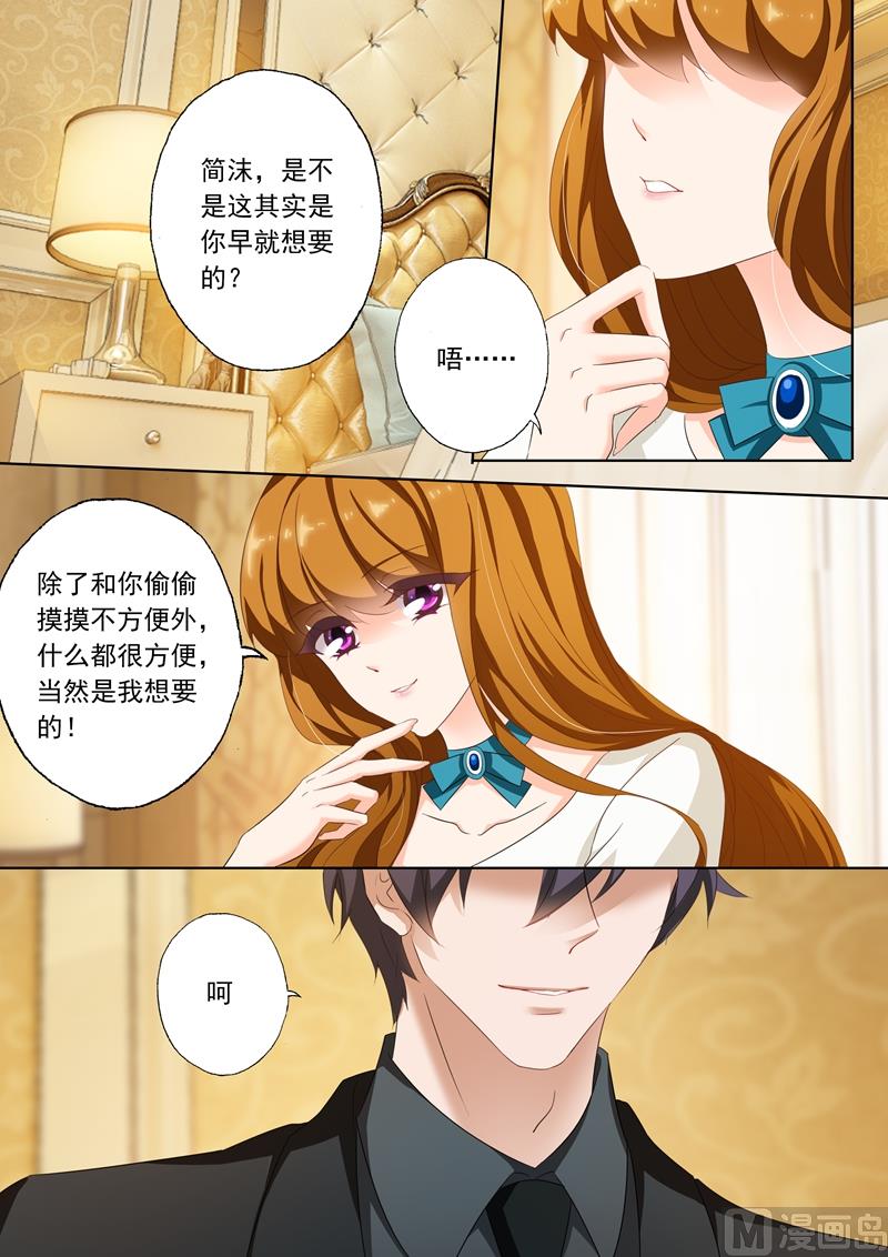 第183话 伪装坚强5