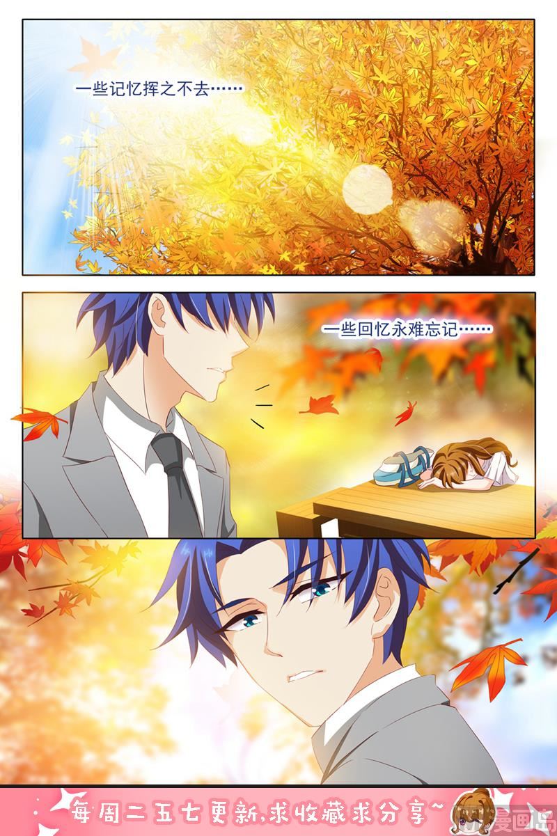 第120话 回忆8