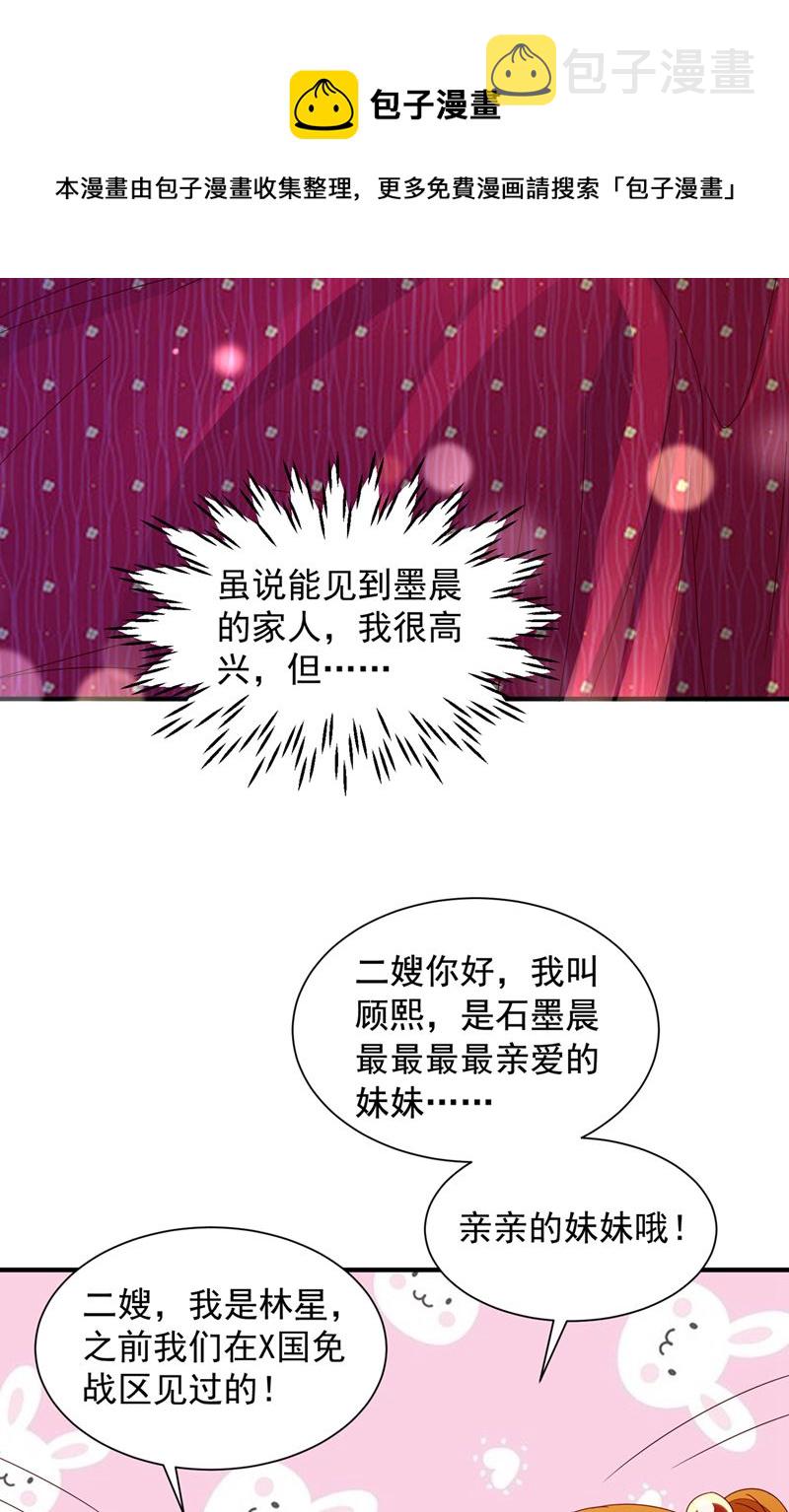 这就是亲情吗12