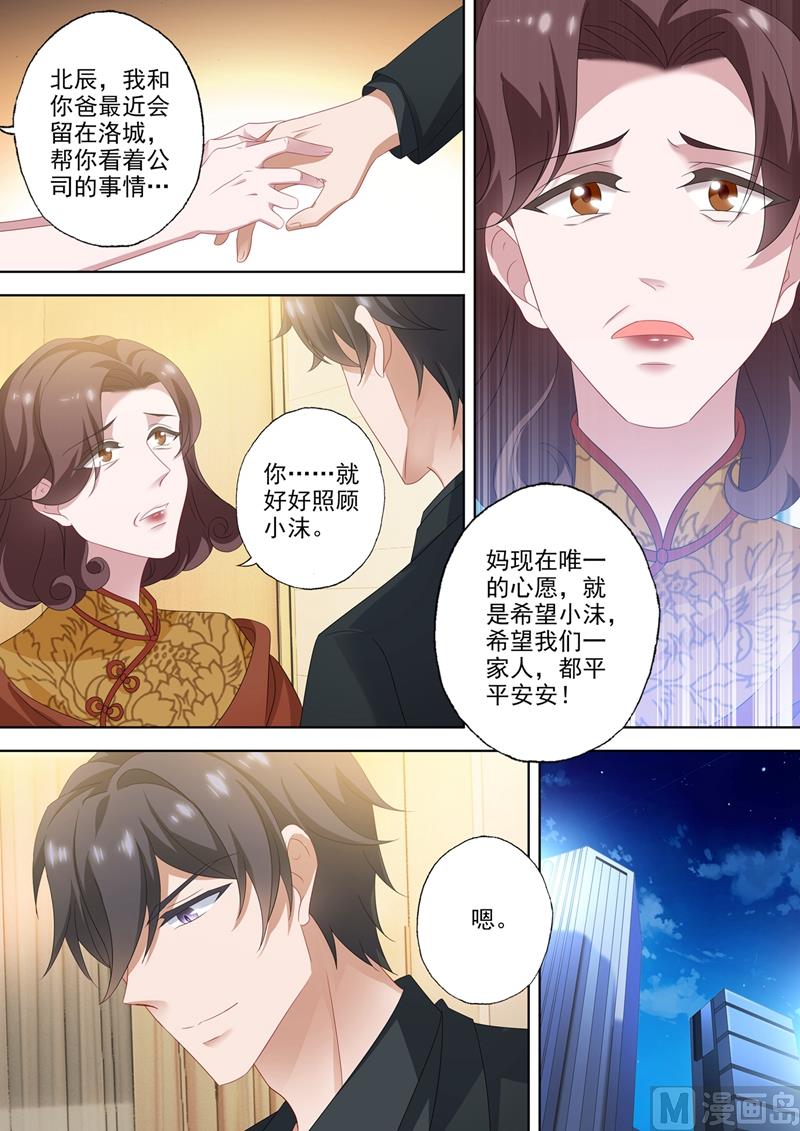 第559话 我们都是一家人7