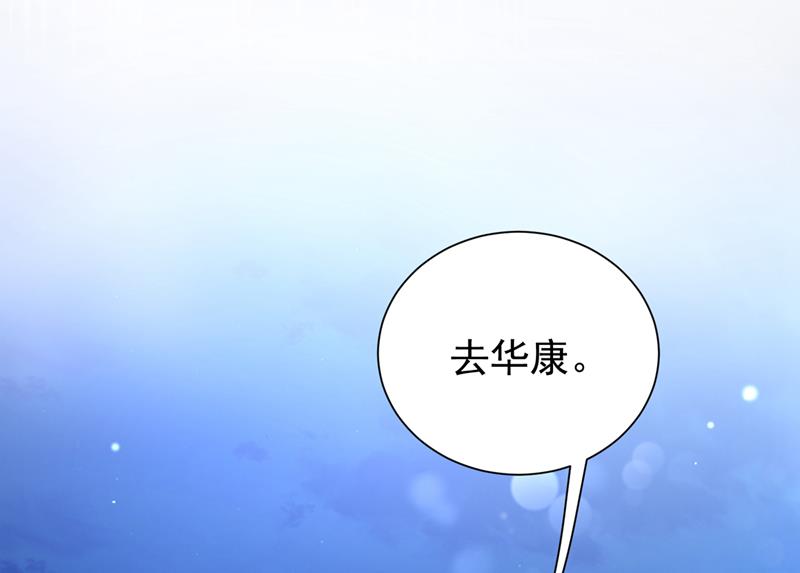 石墨晨，你逃不掉的12