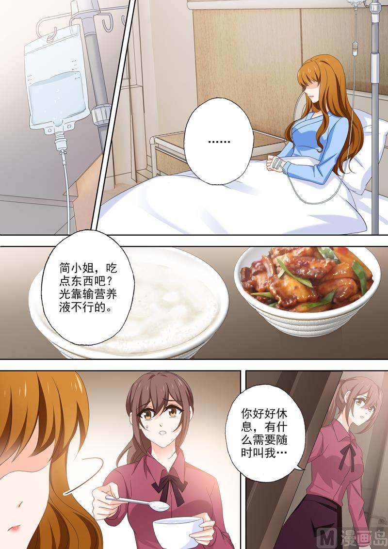 第492话 赢了我就让你见她5