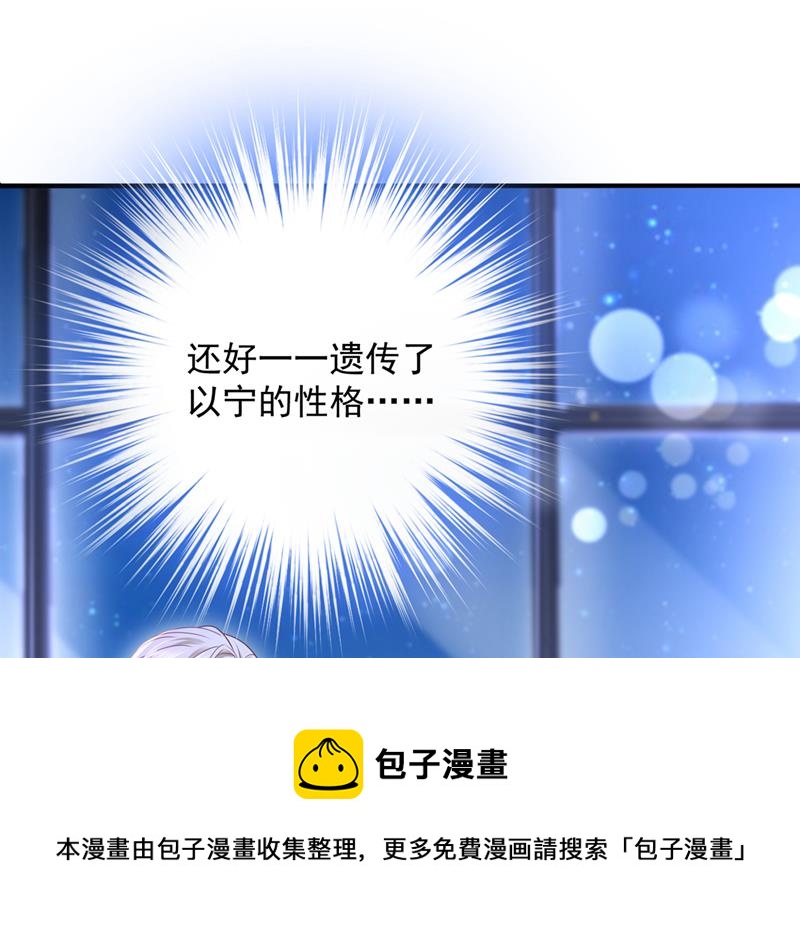 你不要再来打扰她64
