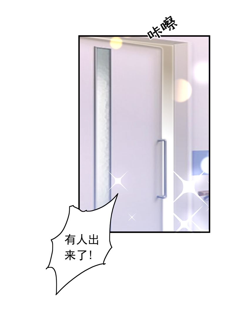 以假乱真32