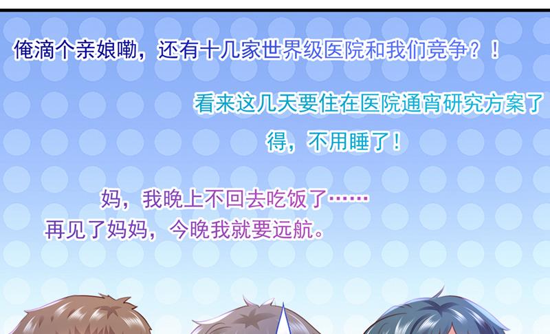 他让我解释？76
