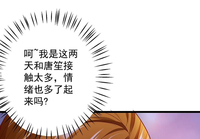 为什么心里会不舒服3
